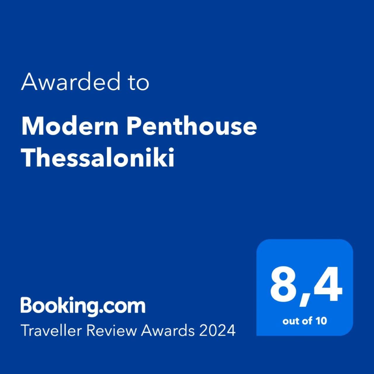 Modern Penthouse Thessaloniki Apartment ภายนอก รูปภาพ